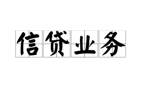 成都28短借空放-成都28私人私借-成都28个人信用贷款