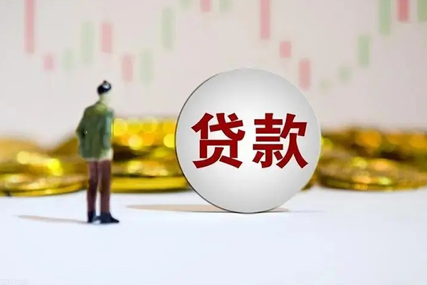 成都28借钱当天放款