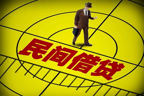 成都28民间小额借贷-成都28短借费用-成都28民间借贷无视黑白