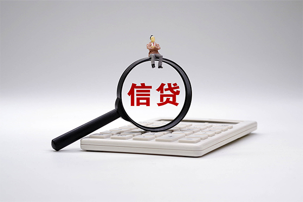 成都28身份证借款-成都28哪里有小额贷款-成都28私人空放借钱