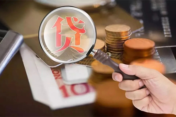 成都28个人创业贷款-成都28私人借贷私借-成都28私人信用贷款