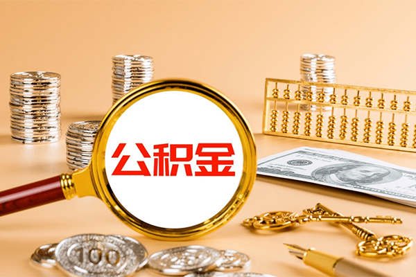 成都28借钱急用