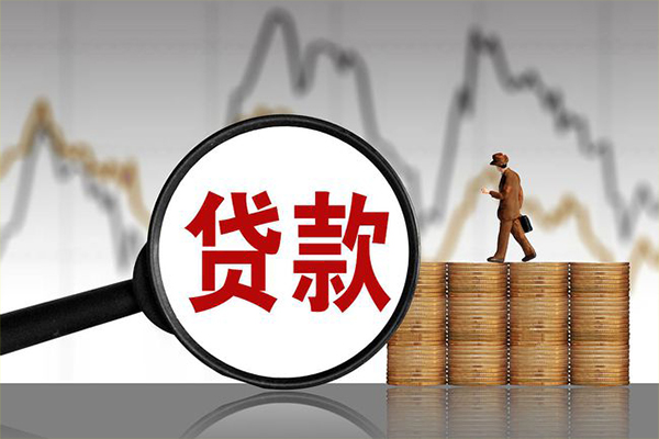 成都28小额贷款空放-成都28私借短借-成都28身份证贷款