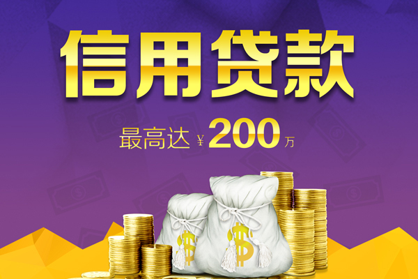 成都28私人身份证借私借-成都28本地私借-成都28哪有民间借贷