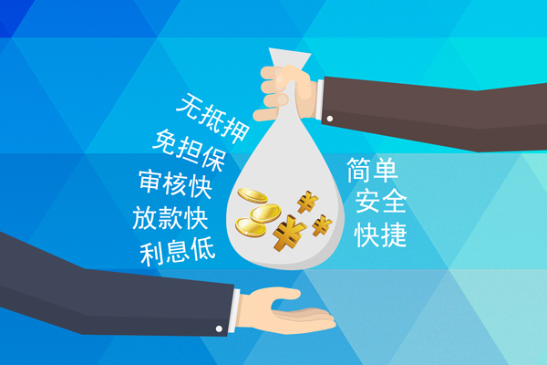 成都28个人信用贷款-成都28民间大额借贷-成都28私借空放直接上门