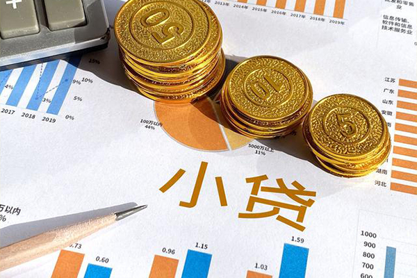 成都28个人贷款额-成都28押身份证贷款-成都28本地身份证贷款