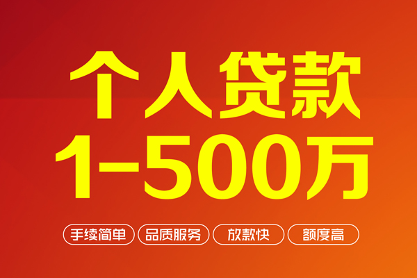 成都28身份证贷款电话-成都28民间短借-成都28私人24小时借钱