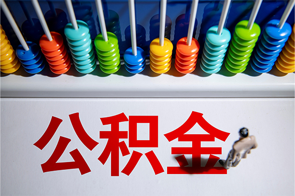 成都28短借费用-成都28哪里可以私人借款-成都28私人短借