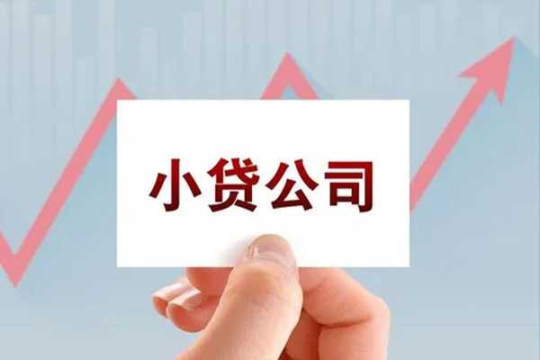 成都28私借短借-成都28民间借贷-成都28快速借钱