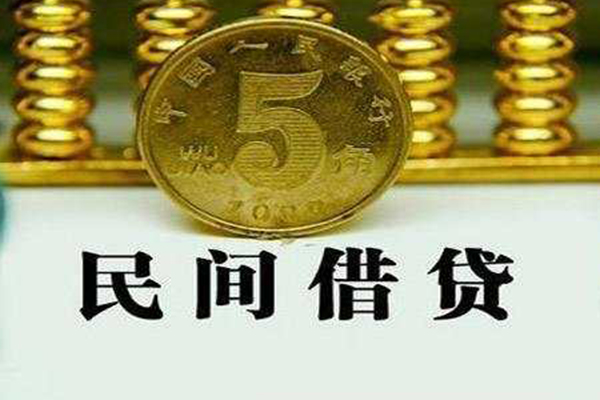 成都28个人24小时借钱-成都28私人空放二次私借-成都28民间小额借贷