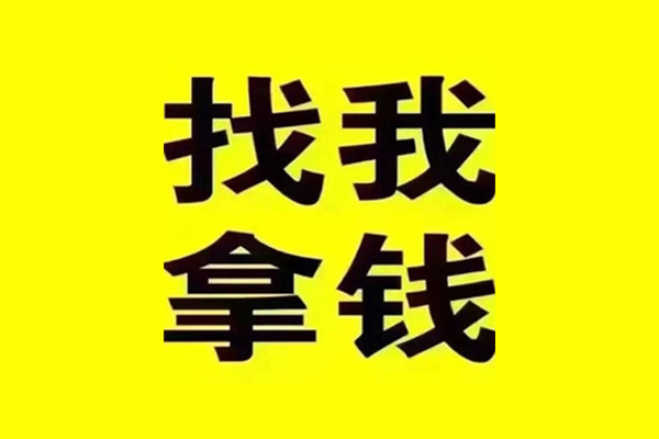 成都28私借空放当场拿钱-成都28个人身份证贷款-成都28短借费用