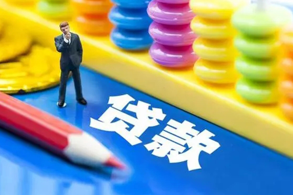 成都28小额信用贷款-成都28贷款空放-成都28身份证办理贷款