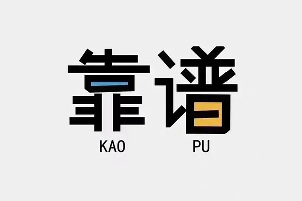 成都28借钱急用钱-成都28借款短借-成都28民间借贷网