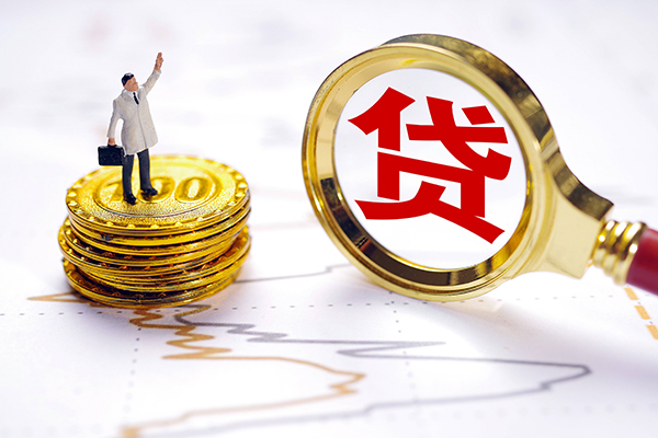 成都28私人身份证借私借-成都28贷私借-成都28应急贷款