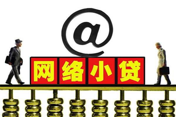 成都28哪有私人借贷-成都28个人消费贷款-成都28个人小额贷款