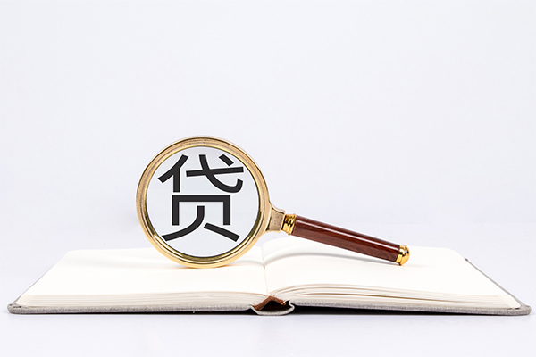 成都28私人贷款-成都28无抵押身份证贷款-成都28哪里可以信用贷款