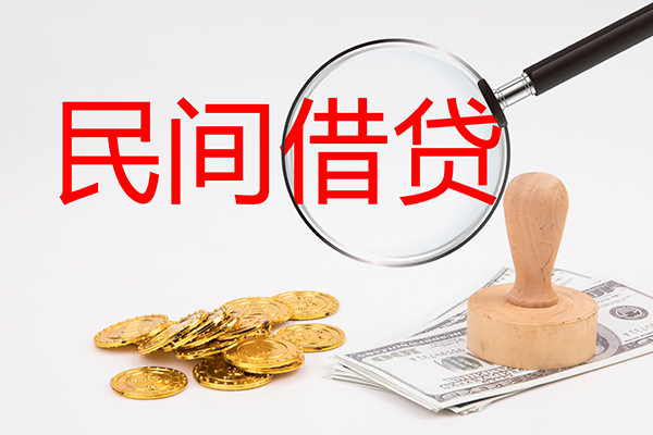 成都28做生意贷款-成都28民间借贷无抵押-成都28借款当天放款水钱