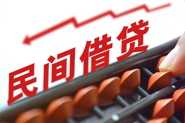 成都28空放私借民间借贷-成都28贷款个人贷款-成都28短借短拆