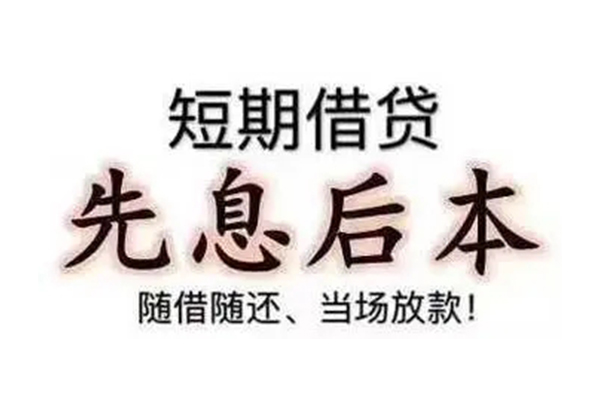 成都28哪里可以借钱