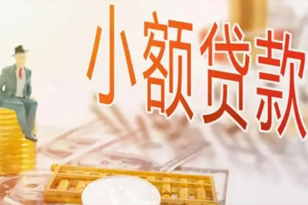 成都28个人短借-成都28个人短借-成都28空放贷款
