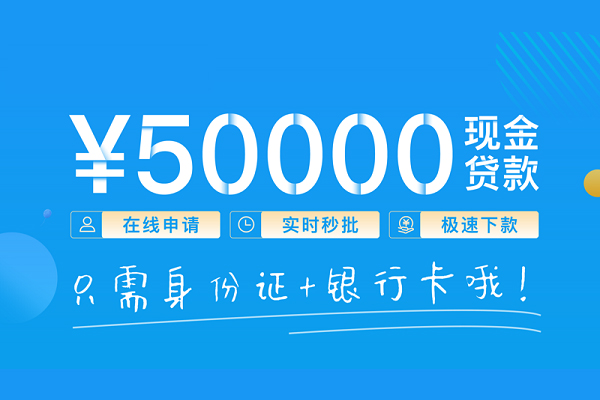 成都28身份证借私借-成都28私借短借-成都28个人借贷款