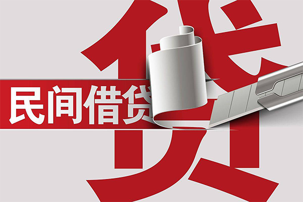 成都28用身份证借私借-成都28私借空放短借-成都28正规私人借贷