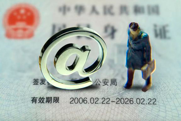 成都28身份证抵押贷款-成都28私人短借-成都28私人私借
