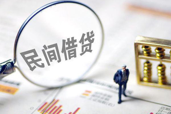 成都28地区短借-成都28身份证贷款平台-成都28无抵押小额贷款