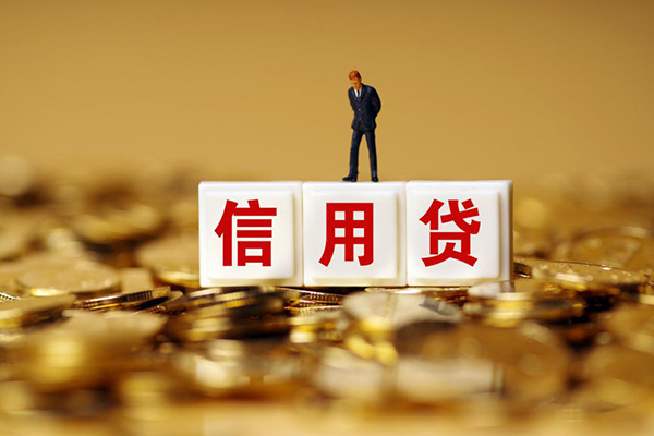 成都28快速小额贷款-成都28水钱-成都28个人贷款