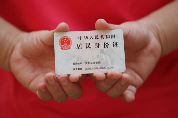 成都28私借贷款-成都28线下贷款-成都28无抵押身份证贷款