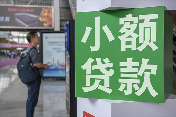 成都28哪里可以信用贷款-成都28私人借贷私借-成都28短借