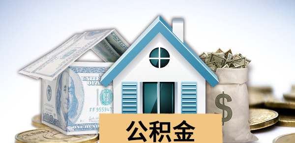 解析:何为可取现额度及其含义
