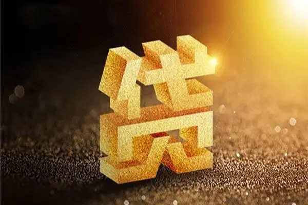 成都28私借户不考察-成都28借贷私人-成都28本地私借