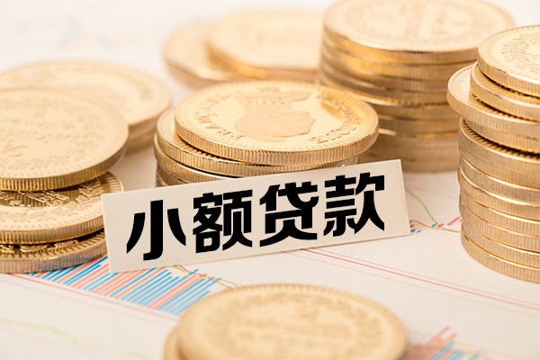 成都28私人短借-成都28小额贷款当天放款-成都28应急贷款